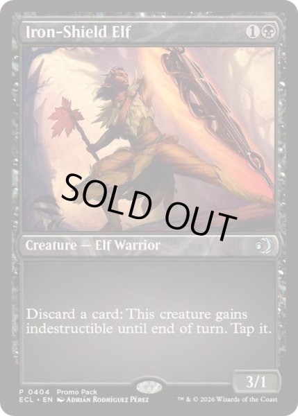 画像1: (0404)鉄盾のエルフ/Iron-Shield Elf《英語》【ECL】 (1)