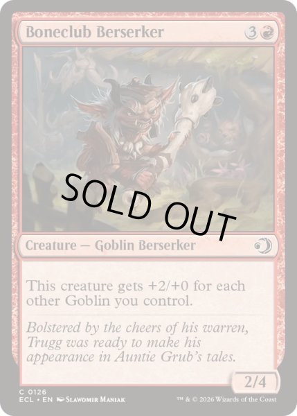 画像1: 骨棍棒の狂戦士/Boneclub Berserker《英語》【ECL】 (1)