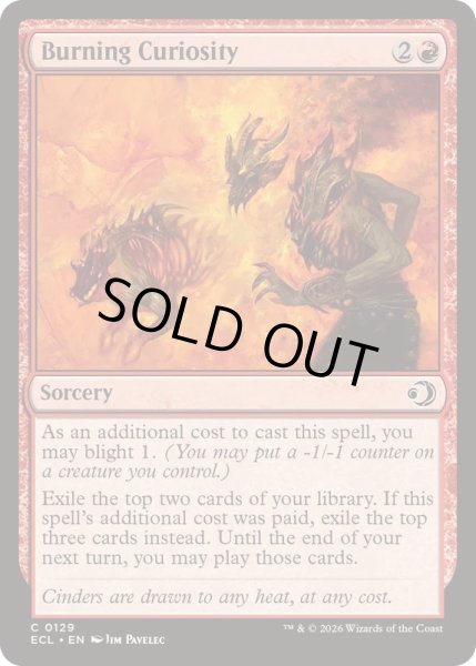 画像1: 燃え盛る好奇心/Burning Curiosity《英語》【ECL】 (1)