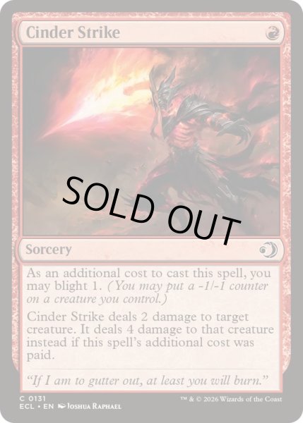 画像1: 燃えがらの一撃/Cinder Strike《英語》【ECL】 (1)