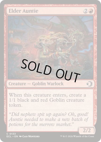 画像1: 上座婆/Elder Auntie《英語》【ECL】 (1)