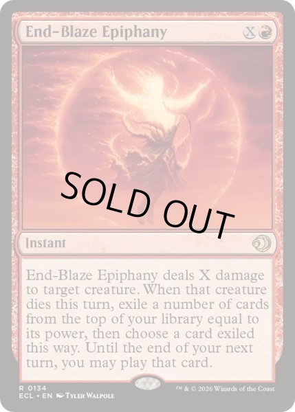 画像1: 終炎の天啓/End-Blaze Epiphany《英語》【ECL】 (1)