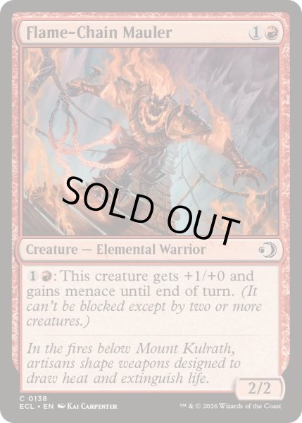 画像1: [EX+](FOIL)炎鎖の厄介者/Flame-Chain Mauler《英語》【ECL】 (1)