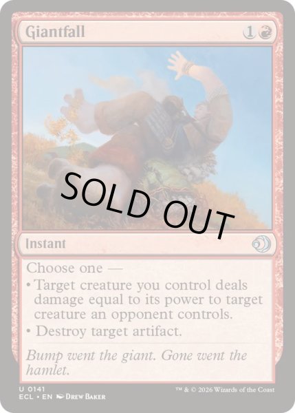 画像1: [EX+](FOIL)巨人倒し/Giantfall《英語》【ECL】 (1)