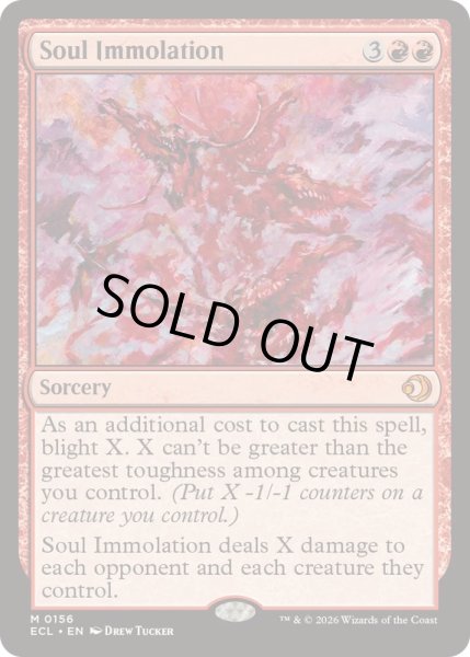 画像1: [EX+](FOIL)魂の焼身/Soul Immolation《英語》【ECL】 (1)