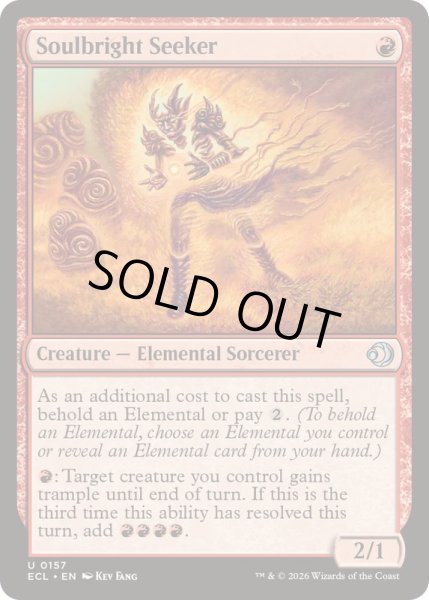 画像1: [EX+](FOIL)魂光りの求道者/Soulbright Seeker《英語》【ECL】 (1)
