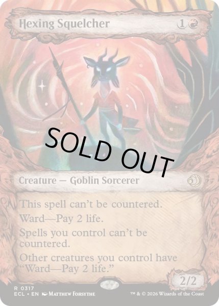 画像1: [EX+](ショーケース枠)呪詛の壊し屋/Hexing Squelcher《英語》【ECL】 (1)