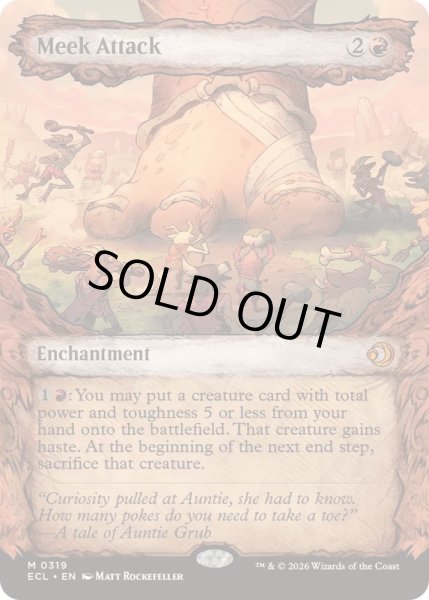 画像1: [EX+](FOIL)(ショーケース枠)(0319)怠け討ち/Meek Attack《英語》【ECL】 (1)