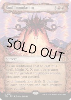 FOIL)(ショーケース枠)魂の焼身/Soul Immolation《英語》【ECL】