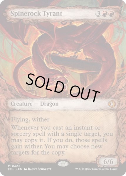 画像1: [EX+](ショーケース枠)(0322)背骨岩の暴君/Spinerock Tyrant《英語》【ECL】 (1)