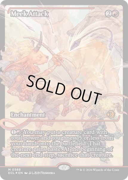 画像1: [EX+](FOIL)(ショーケース枠)(0388)怠け討ち/Meek Attack《英語》【ECL】 (1)