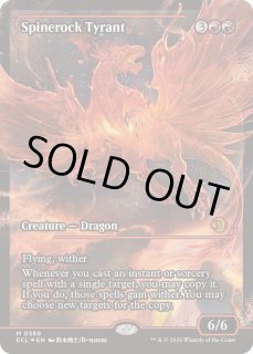 ☆FOILコーナー☆ - カードラッシュ[MTG] (Page 151)