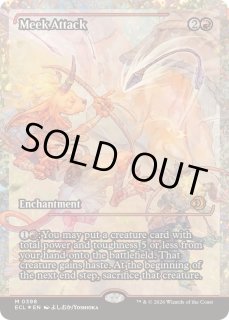 怠け討ち　英語フラクチャーFoil 英)【Foil】怠け討ち / Meek Attack ☆ショーケース☆(「寓話