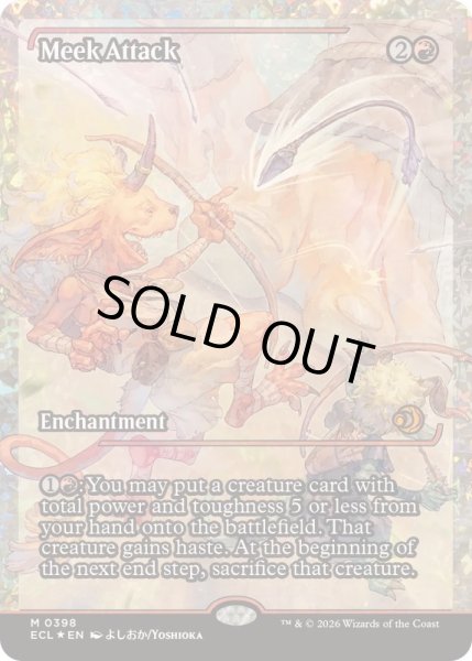 画像1: [EX+](フラクチャーFOIL)怠け討ち/Meek Attack《英語》【ECL】 (1)