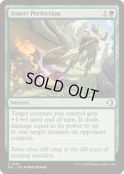 画像1: [EX+]完全の確立/Assert Perfection《英語》【ECL】 (1)
