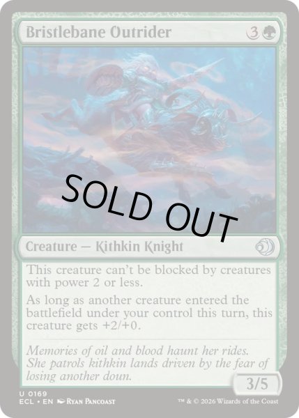 画像1: [EX+]鋸折りの先導/Bristlebane Outrider《英語》【ECL】 (1)