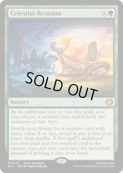 画像1: 神々しき再会/Celestial Reunion《英語》【ECL】 (1)