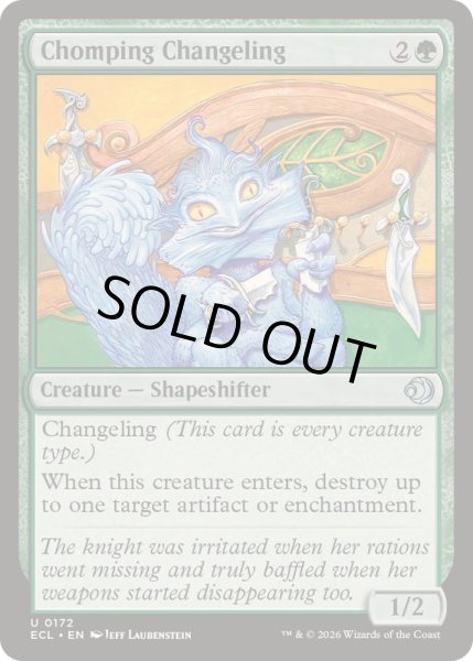 画像1: [EX+]食らいつく変わり身/Chomping Changeling《英語》【ECL】 (1)