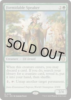 並外れた語り部 - カードラッシュ[MTG]