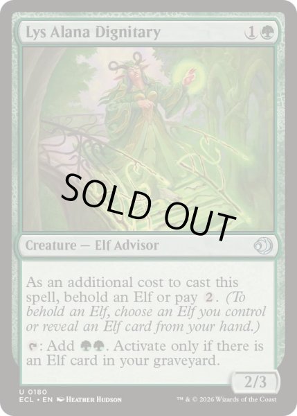画像1: リス・アラナの高官/Lys Alana Dignitary《英語》【ECL】 (1)