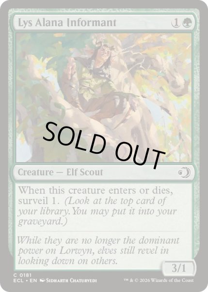 画像1: [EX+](FOIL)リス・アラナの密通者/Lys Alana Informant《英語》【ECL】 (1)