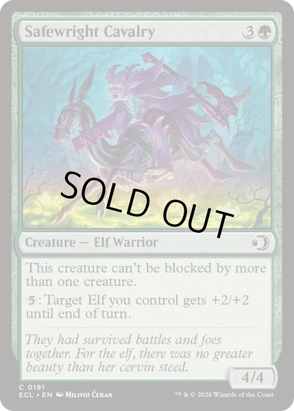 画像1: [EX+](FOIL)守美者の騎兵/Safewright Cavalry《英語》【ECL】 (1)