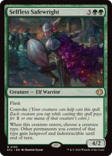 EX+]ラノワールのエルフ/Llanowar Elves《日本語》【J25】