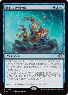 EX+](サージFOIL)(フルアート)時空を渡りし者、グ・ラハ・ティア/G