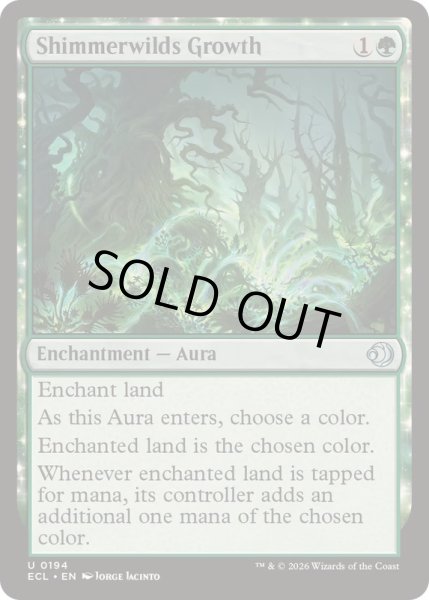 画像1: [EX+]煌野の成長/Shimmerwilds Growth《英語》【ECL】 (1)