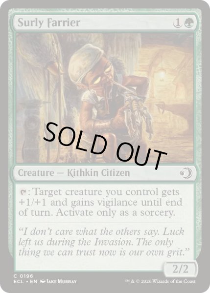 画像1: 無愛想な蹄鉄工/Surly Farrier《英語》【ECL】 (1)