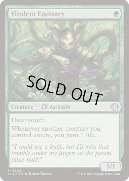 画像1: 悪性の密使/Virulent Emissary《英語》【ECL】 (1)