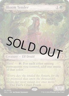 花を手入れする者/Bloom Tender - カードラッシュ[MTG]