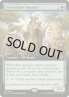 並外れた語り部 - カードラッシュ[MTG]