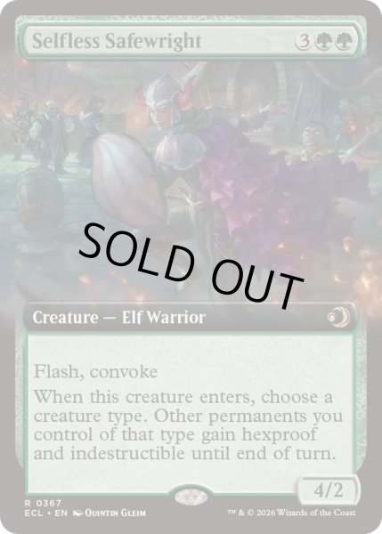 画像1: [EX+](フルアート)無私の守美者/Selfless Safewright《英語》【ECL】 (1)