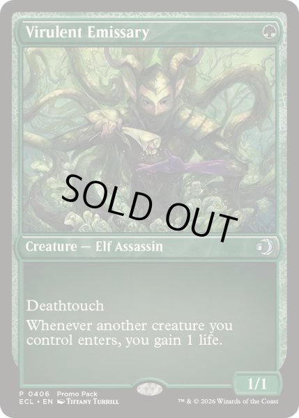 画像1: [EX+](FOIL)(0406)悪性の密使/Virulent Emissary《英語》【ECL】 (1)