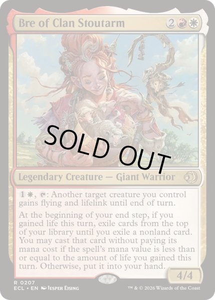 画像1: 豪腕族のブレ/Bre of Clan Stoutarm《英語》【ECL】 (1)