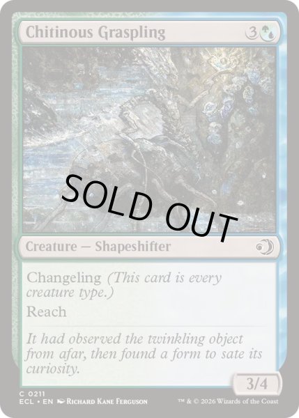 画像1: 甲殻の掴み仔/Chitinous Graspling《英語》【ECL】 (1)