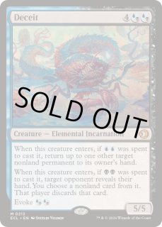 欺瞞/Deceit - カードラッシュ[MTG]