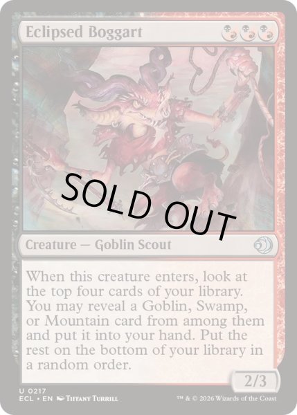 画像1: [EX+](FOIL)蝕甚化したボガート/Eclipsed Boggart《英語》【ECL】 (1)