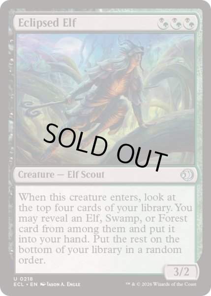 画像1: [EX+]蝕甚化したエルフ/Eclipsed Elf《英語》【ECL】 (1)