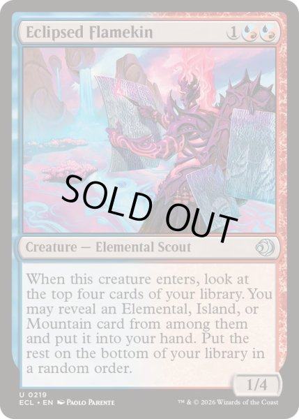 画像1: 蝕甚化した炎族/Eclipsed Flamekin《英語》【ECL】 (1)