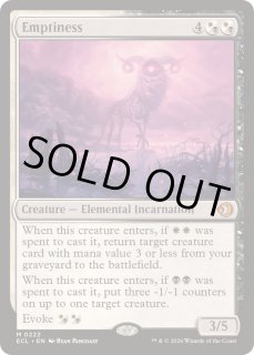 空虚 - カードラッシュ[MTG]