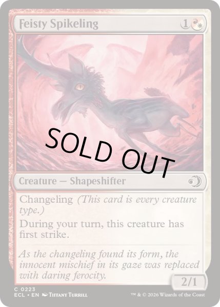画像1: 活発な突き刺し仔/Feisty Spikeling《英語》【ECL】 (1)