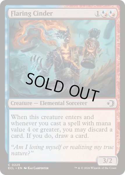 画像1: 燃えたぎる燃えがら/Flaring Cinder《英語》【ECL】 (1)