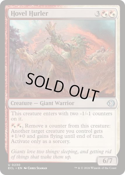 画像1: [EX+](FOIL)あばら家投げ/Hovel Hurler《英語》【ECL】 (1)