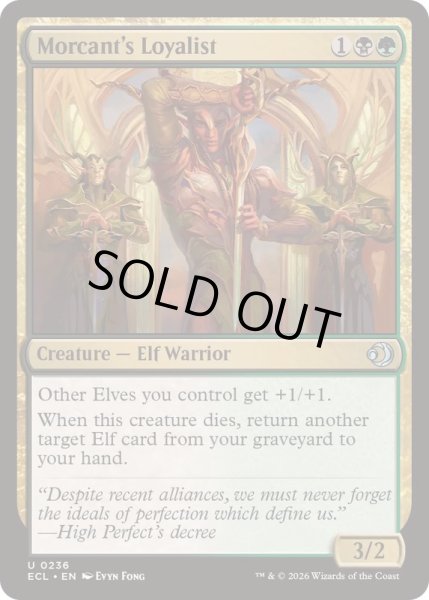 画像1: [EX+](FOIL)モーカントの忠節者/Morcant's Loyalist《英語》【ECL】 (1)