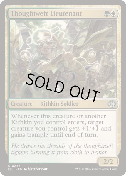 画像1: [EX+](FOIL)思考の糸の補佐官/Thoughtweft Lieutenant《英語》【ECL】 (1)