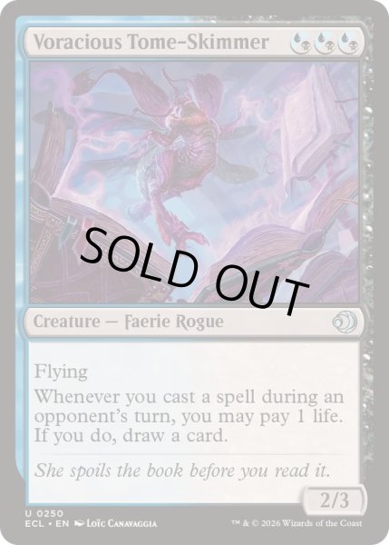 画像1: [EX+](FOIL)貪欲な秘本掠め/Voracious Tome-Skimmer《英語》【ECL】 (1)