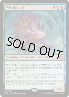 EX+](FOIL)幽愁/Wistfulness《英語》【ECL】