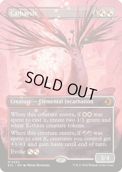 画像1: [EX+](フルアート)快心/Catharsis《英語》【ECL】 (1)